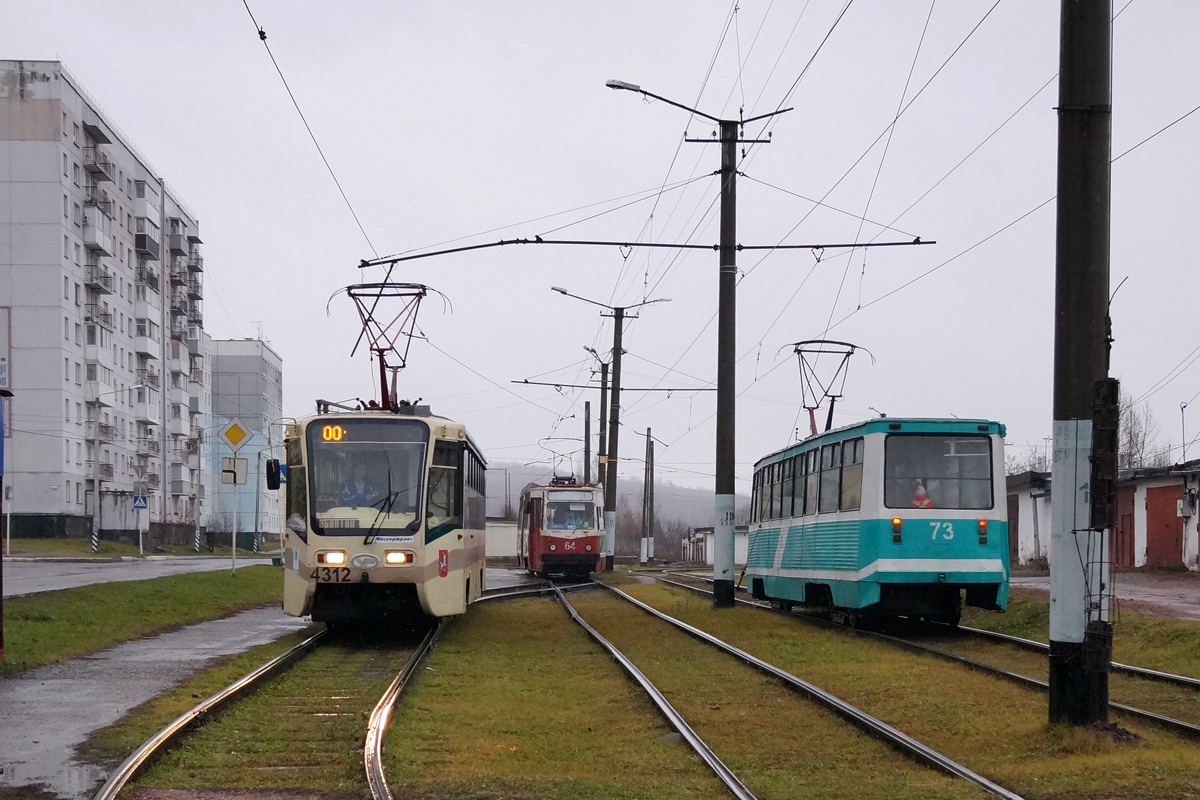 Osinniki, 71-619А-01 # 74; Osinniki, 71-605A # 73