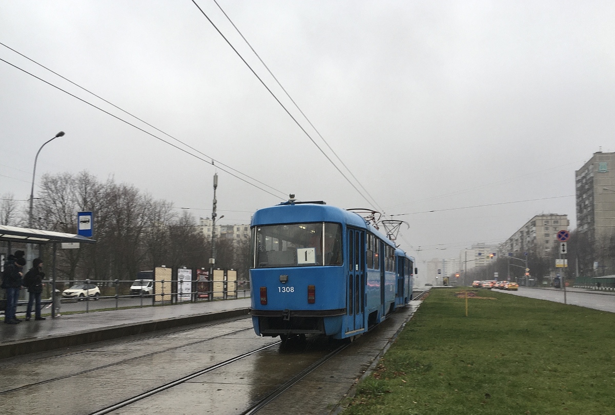 Москва, МТТЕ № 1308