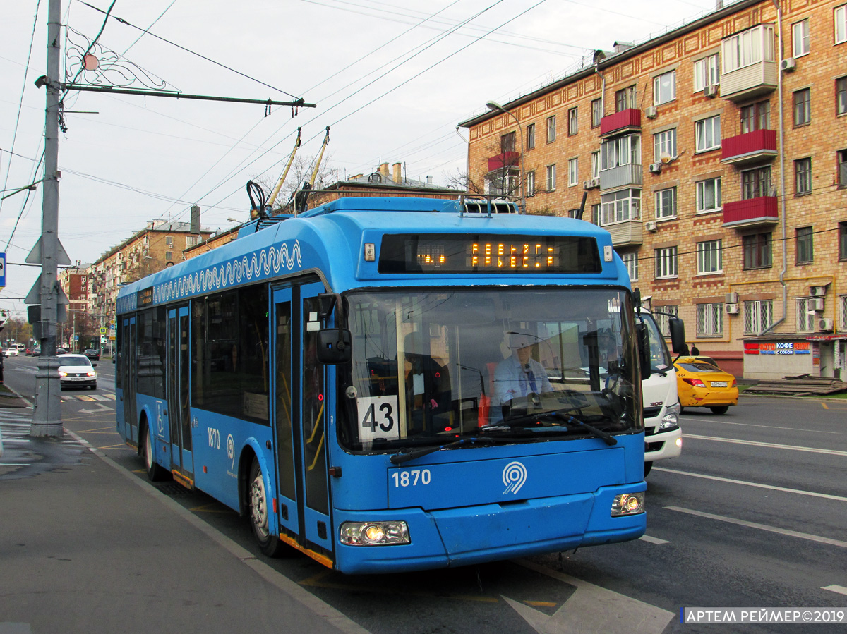 Москва, БКМ 321 № 1870