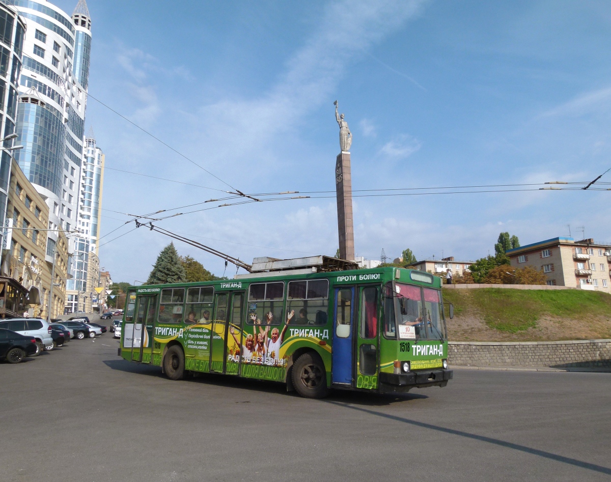 Днепр, ЮМЗ Т2 № 1518