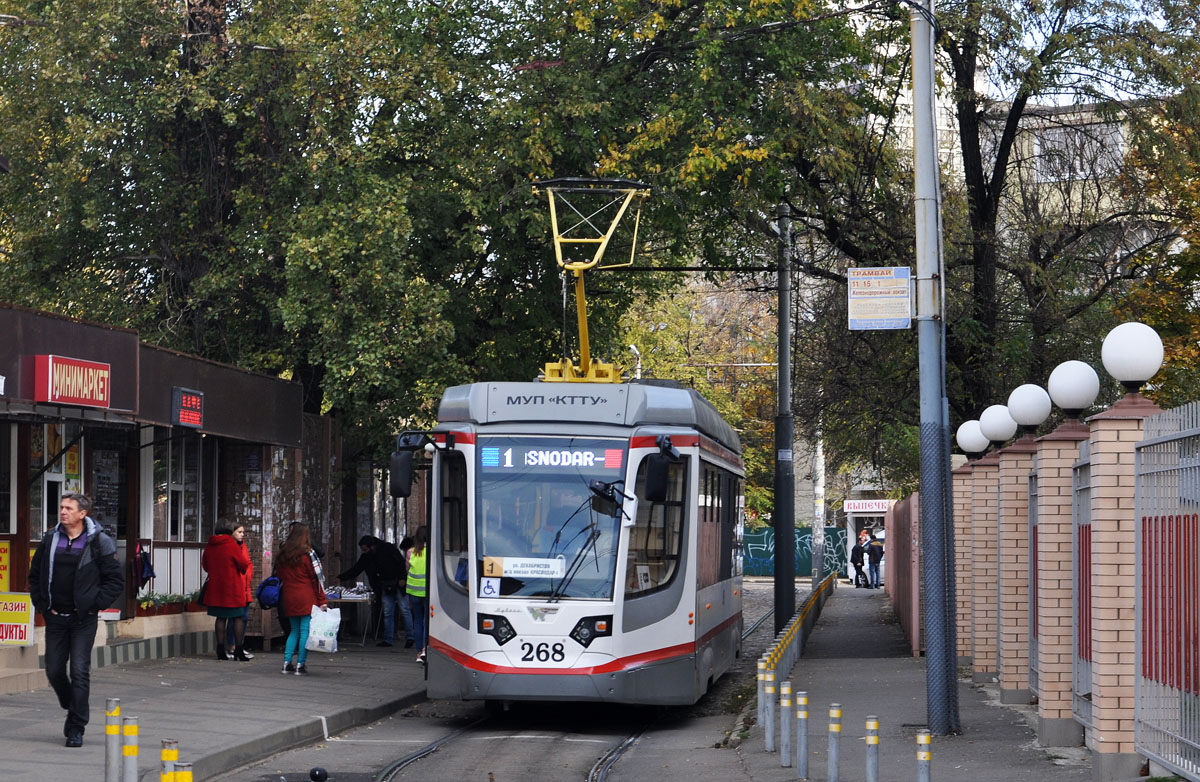 Краснодар, 71-623-04 № 268