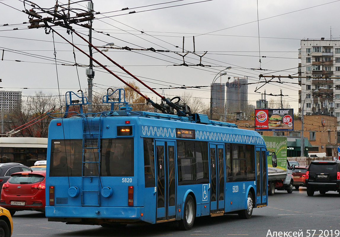 Moskva, BKM 321 č. 5820