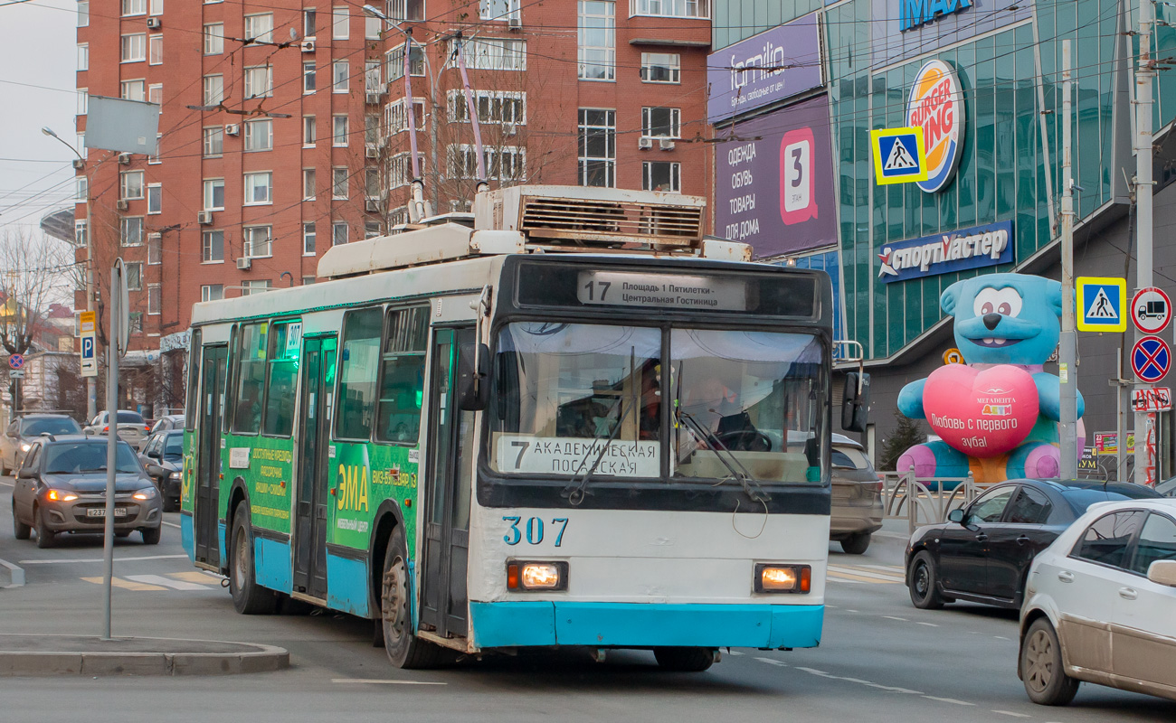 Екатеринбург, ВМЗ-52981 № 307
