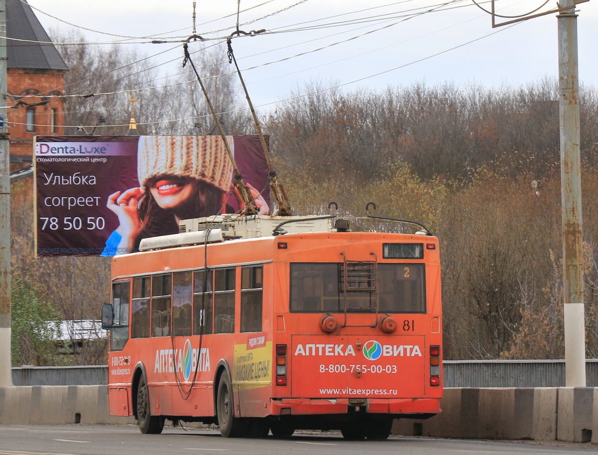 特维尔, Trolza-5275.03 “Optima” # 81