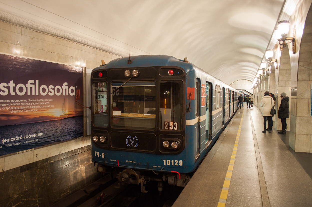 Санкт-Петербург, 81-717.5 (ЛВЗ/ВМ) № 10129