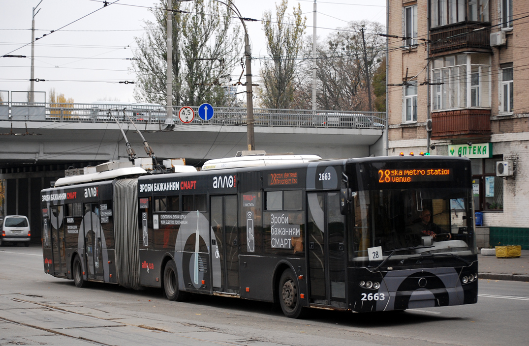 Киев, ЛАЗ E301D1 № 2663