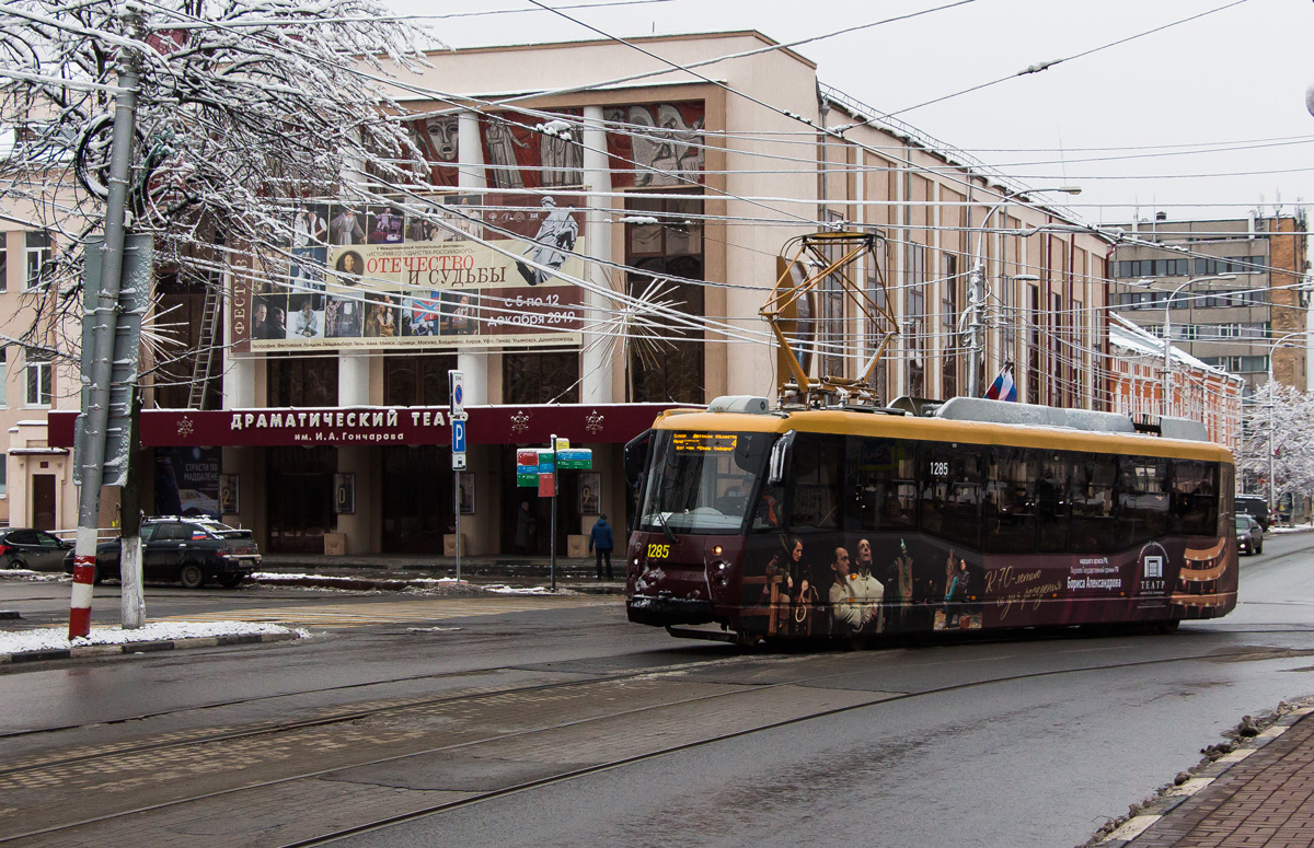 Ульяновск, 71-153.3 (ЛМ-2008) № 1285