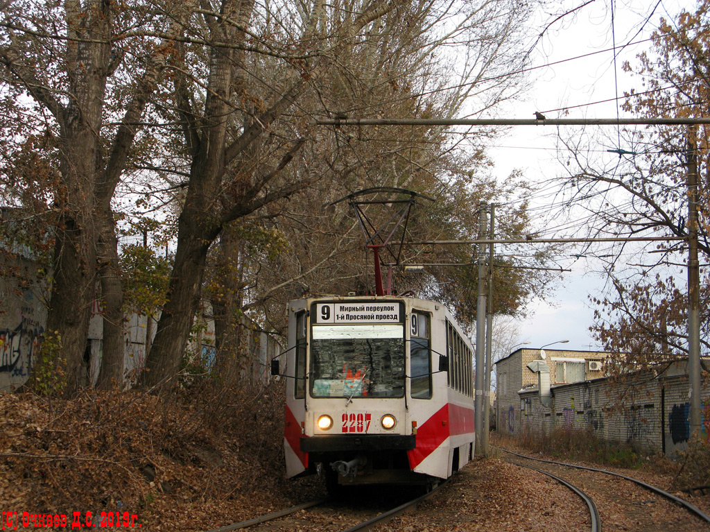 Saratov, 71-608K Br. 2287