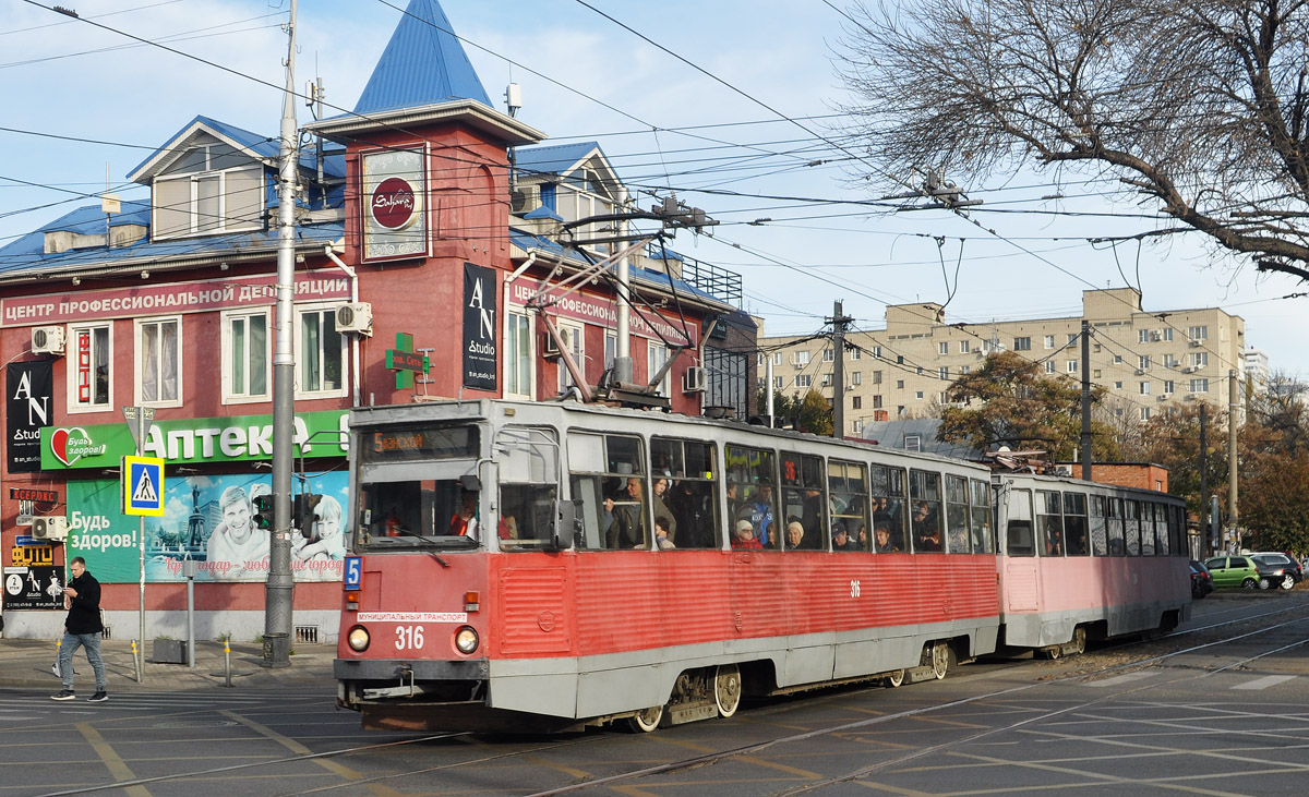 Краснодар, 71-605 (КТМ-5М3) № 316