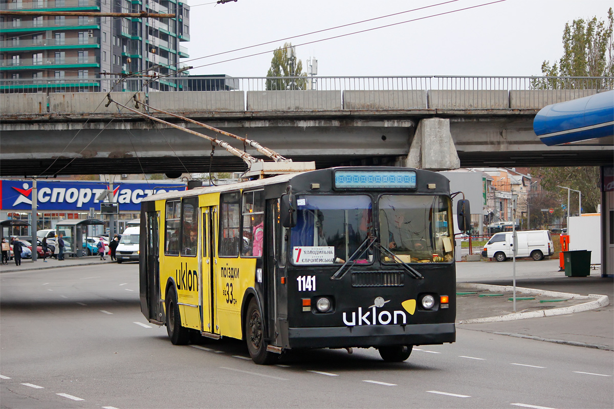 Днепр, ЗиУ-682Г-016 (018) № 1141