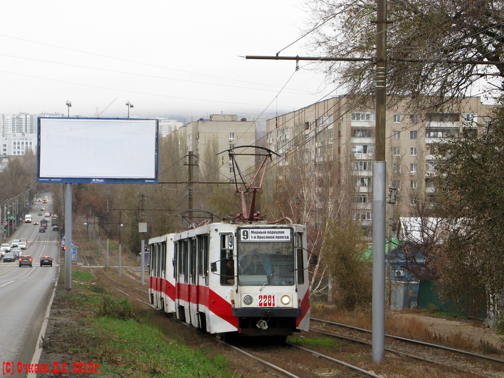 Саратов, 71-608К № 2281