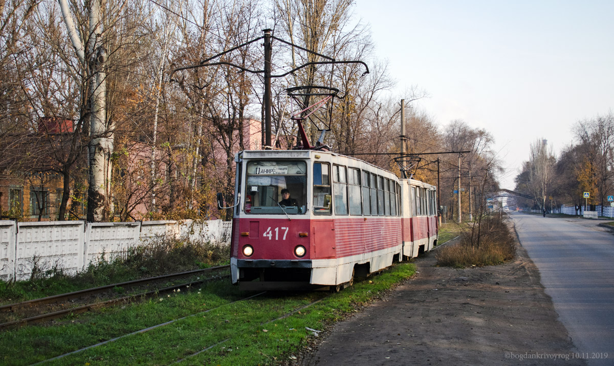 Кривой Рог, 71-605 (КТМ-5М3) № 417