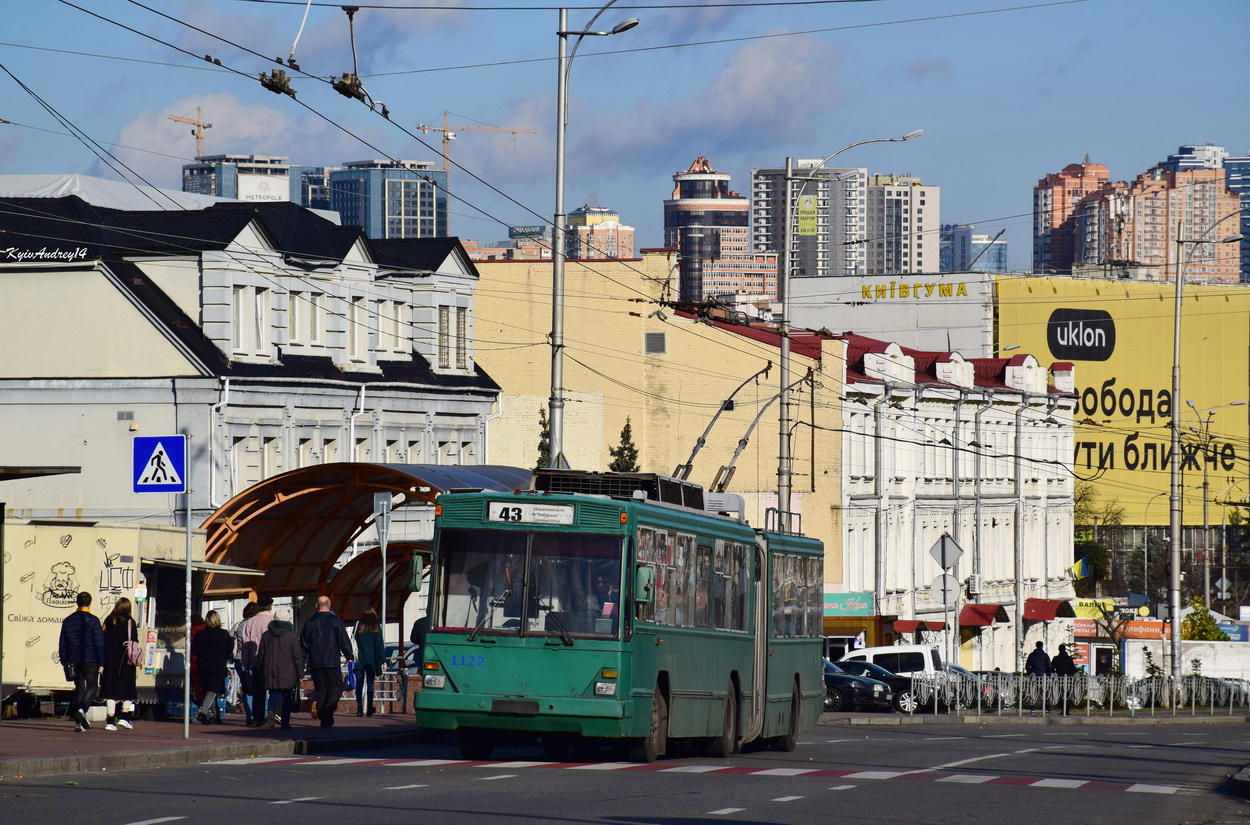 Киев, Киев-12.03 № 1122