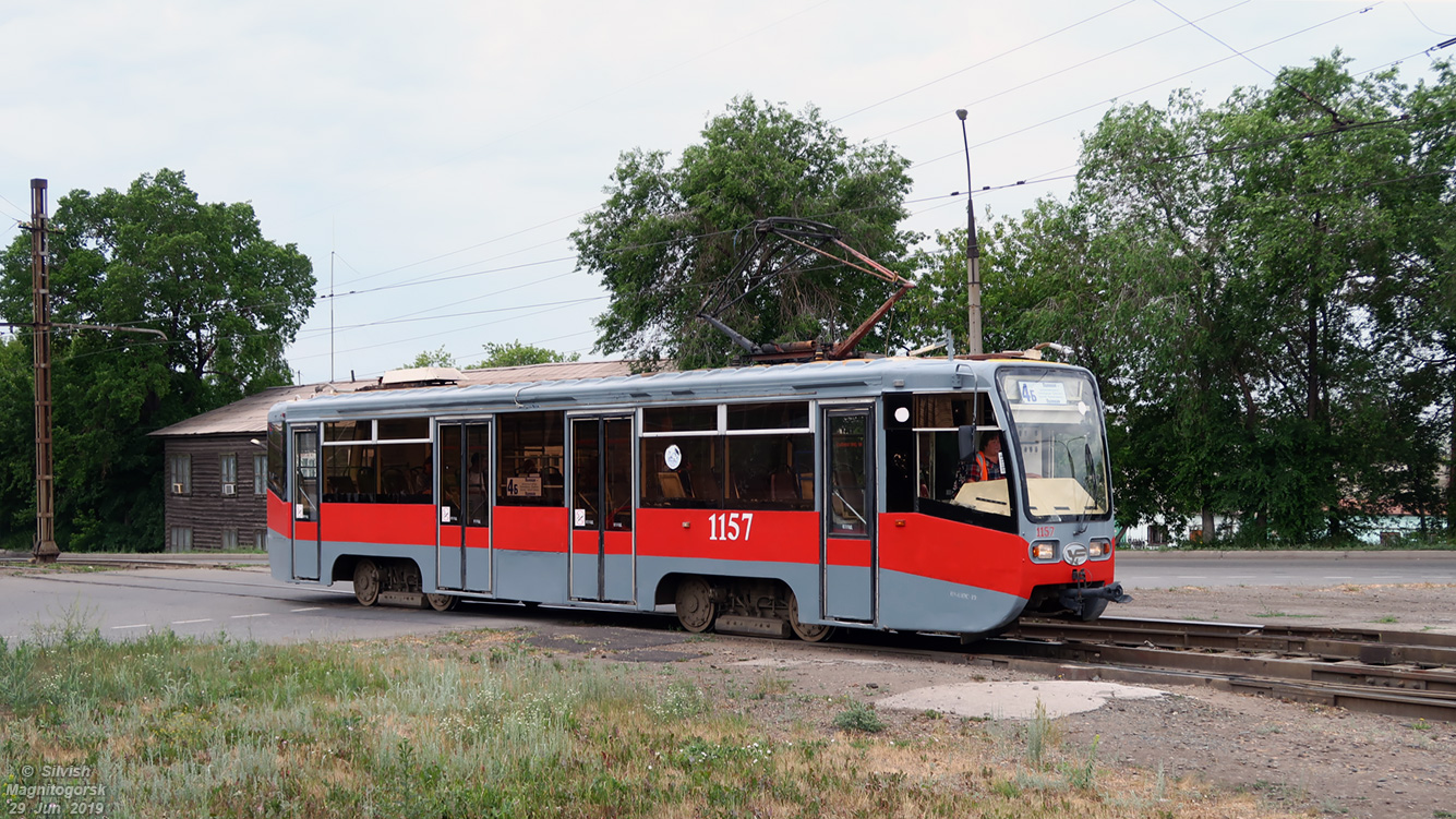 Магнитогорск, 71-619К № 1157