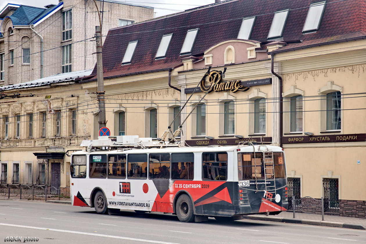 Иваново, ЗиУ-682 КР Иваново № 336