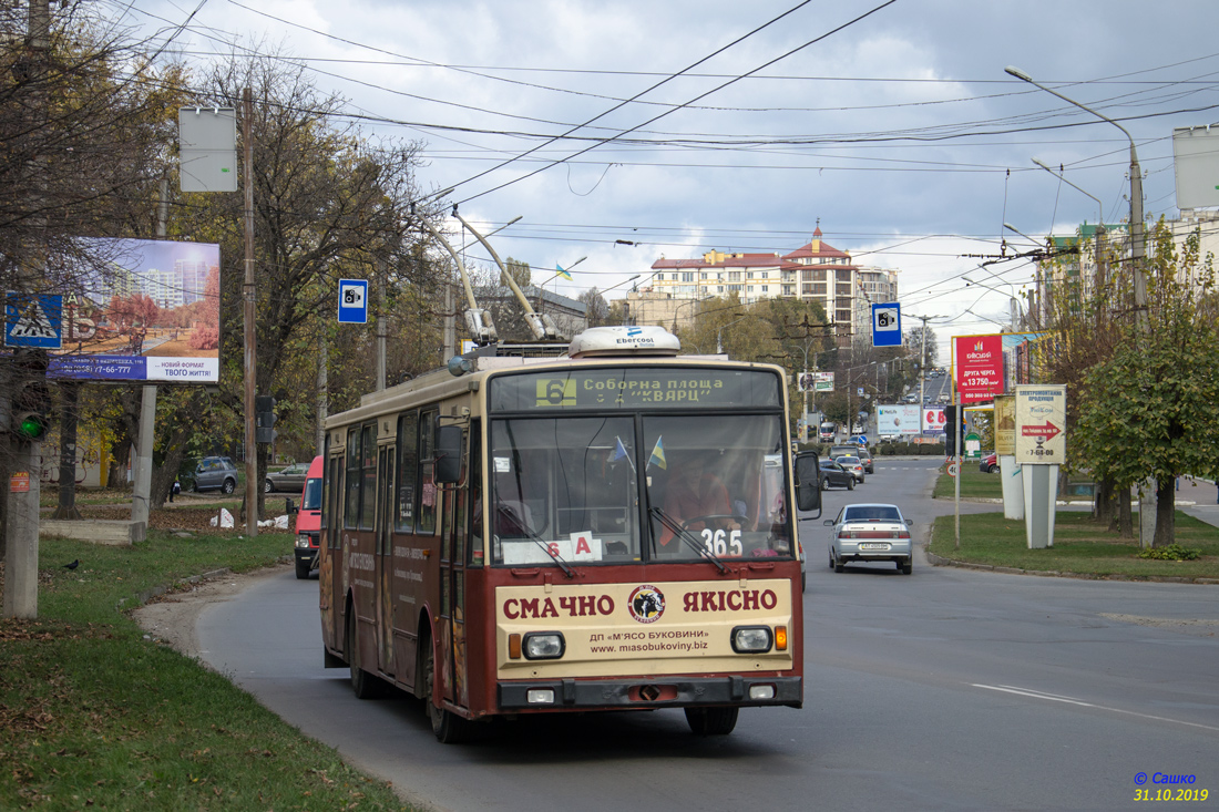 Черновцы, Škoda 14TrR № 365