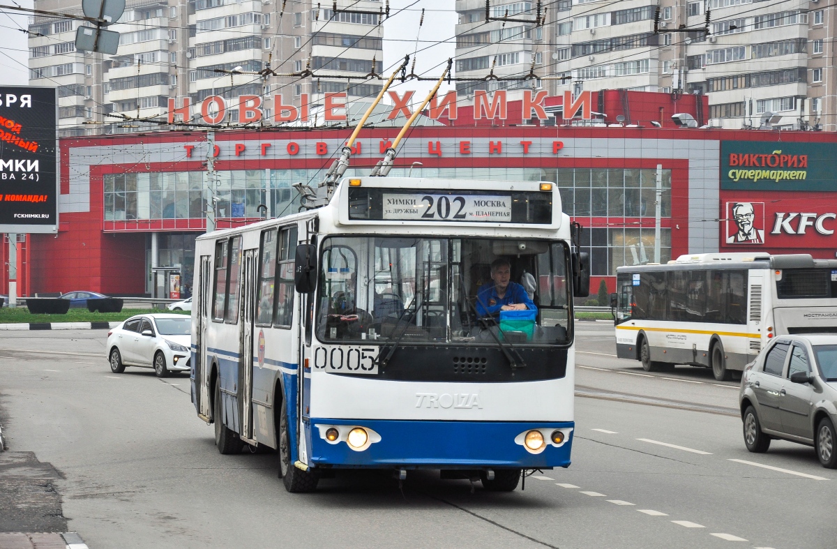 Химки, ЗиУ-682Г-016.05 № 0005