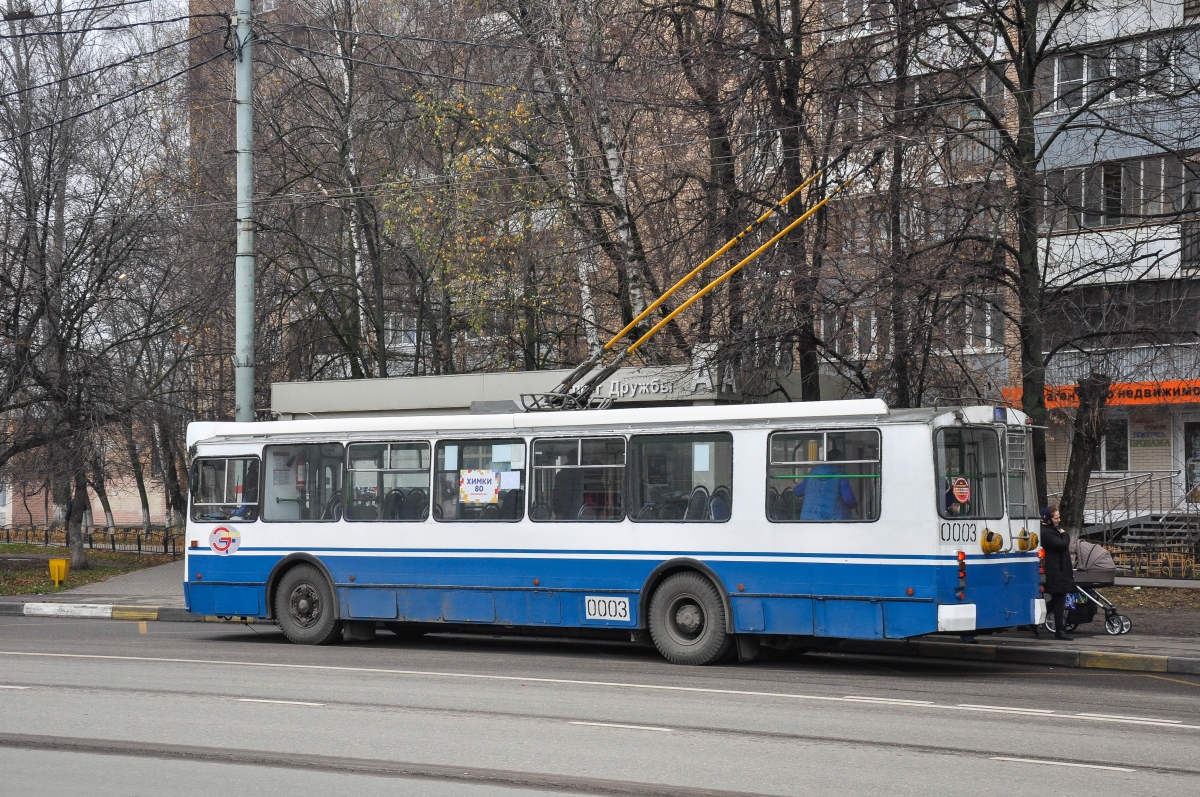 Химки, ЗиУ-682Г-016.05 № 0003