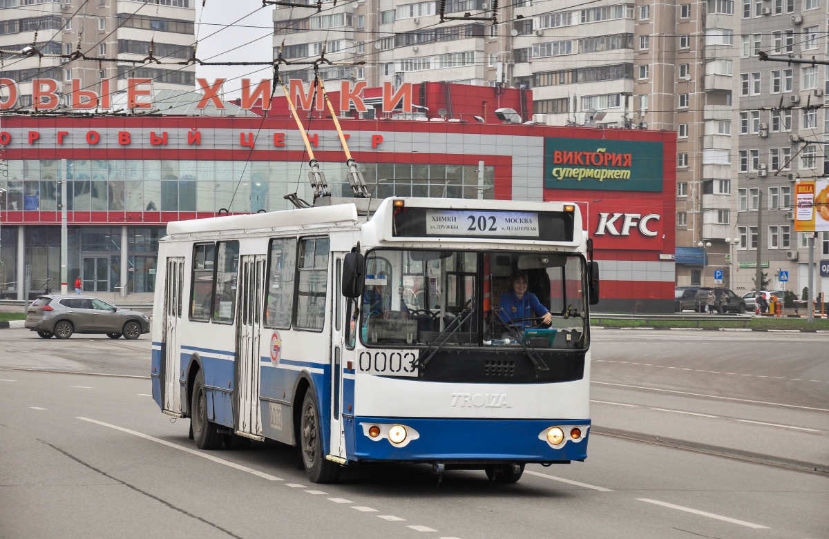 Химки, ЗиУ-682Г-016.05 № 0003