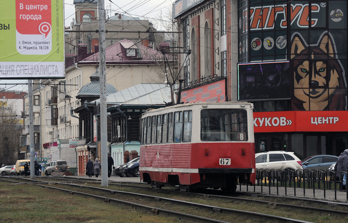 Omsk, 71-605A č. 67