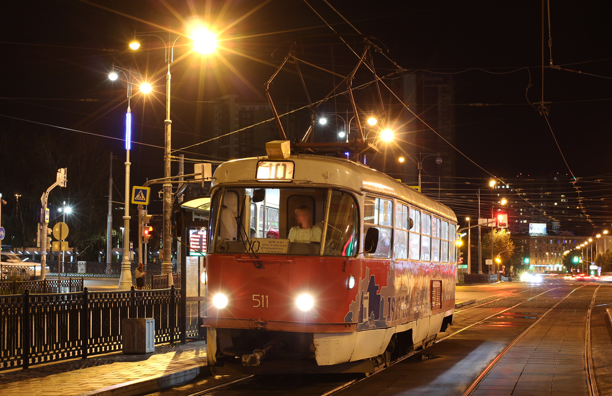 Екатеринбург, Tatra T3SU (двухдверная) № 511
