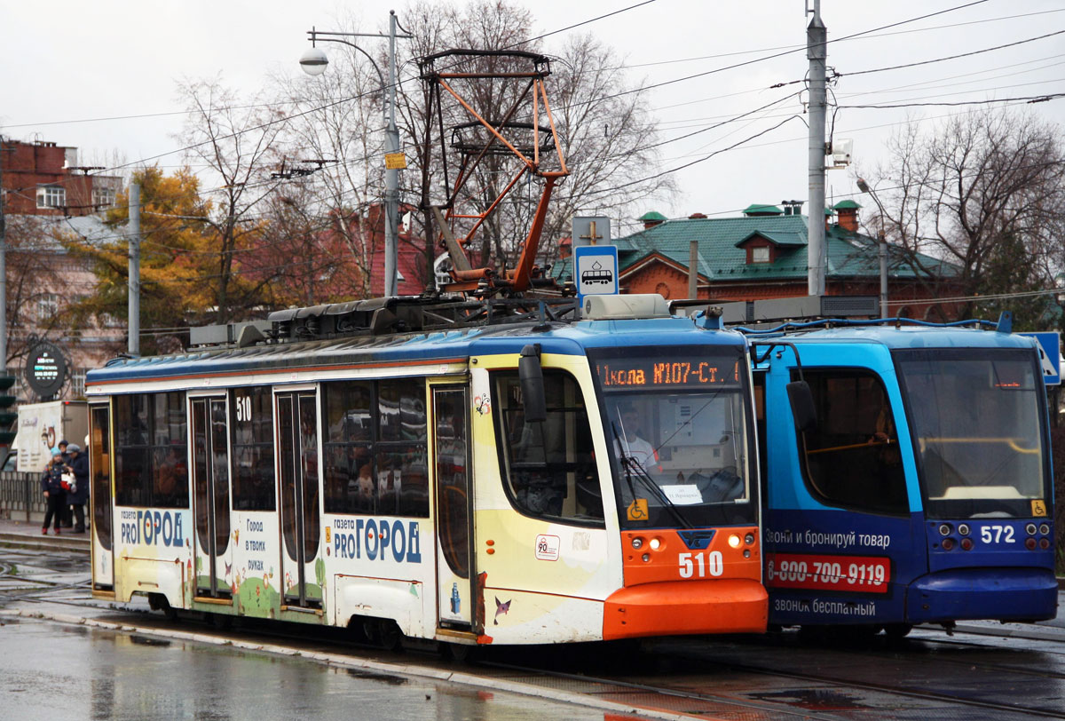 Пермь, 71-623-01 № 510