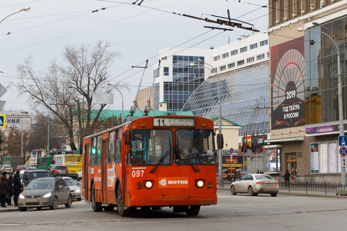 Екатеринбург, ЗиУ-682Г-012 [Г0А] № 097