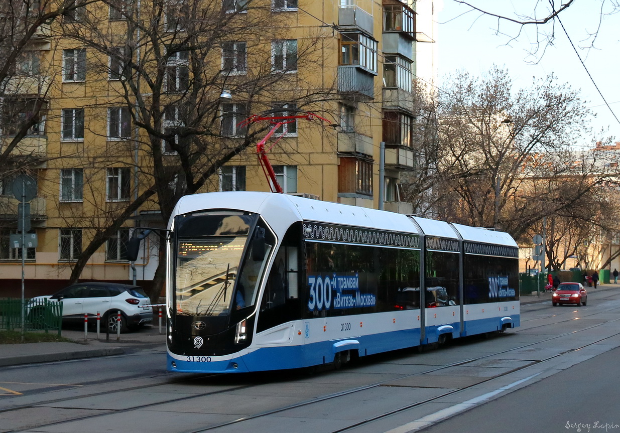 Москва, 71-931М «Витязь-М» № 31300