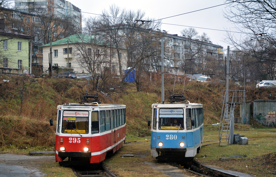 Владивосток, 71-605 (КТМ-5М3) № 295; Владивосток, 71-605А № 280; Владивосток — Разные фотографии Владивосток, 71-605 (КТМ-5М3) № 295; Владивосток, 71-605А № 280; Владивосток — Разные фотографии