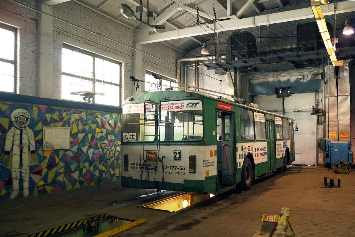 Новосибирск, ЗиУ-682Г [Г00] № 1263