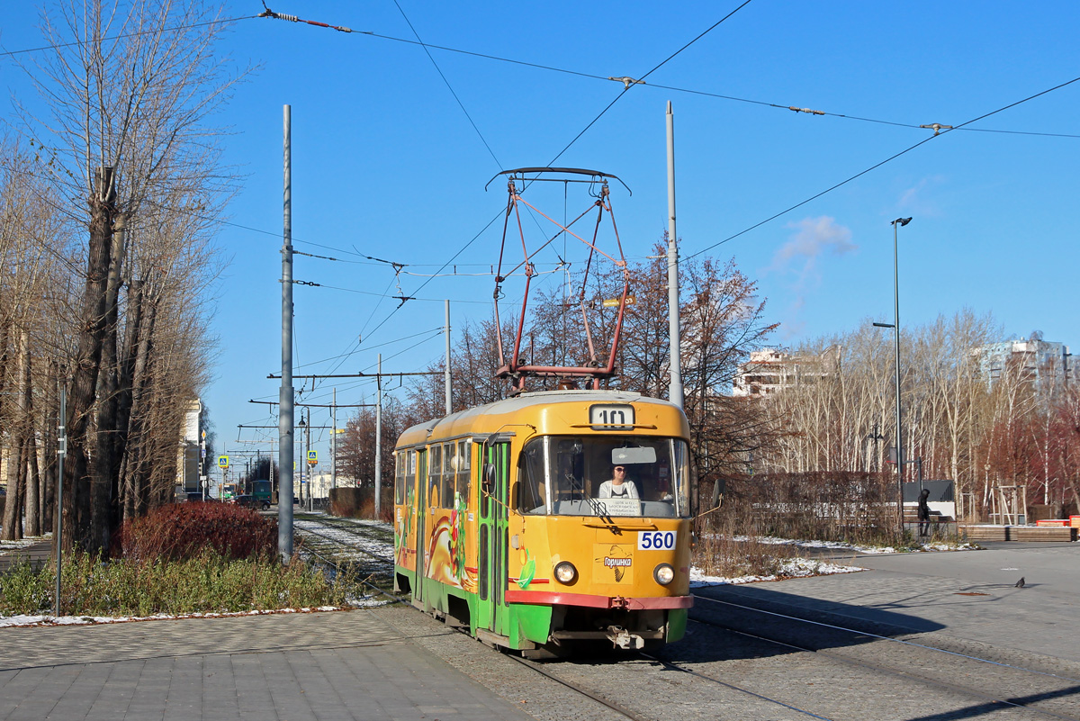 Екатеринбург, Tatra T3SU № 560