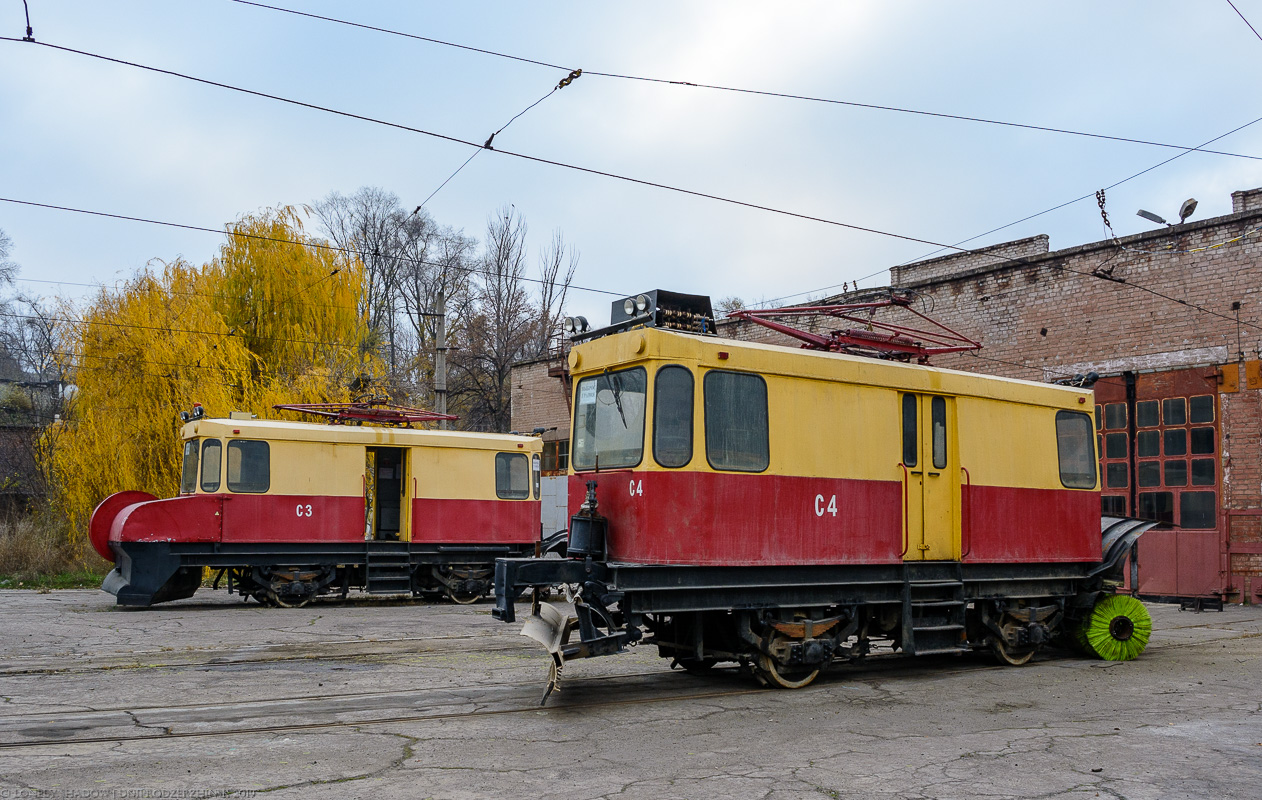 Каменское, ГС-4 (КРТТЗ) № С-4