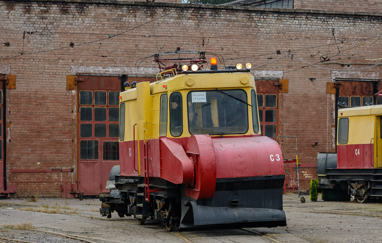 Каменское, ГС-4 (КРТТЗ) № С-3