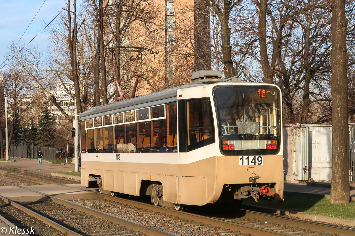 Maskva, 71-619A nr. 1149