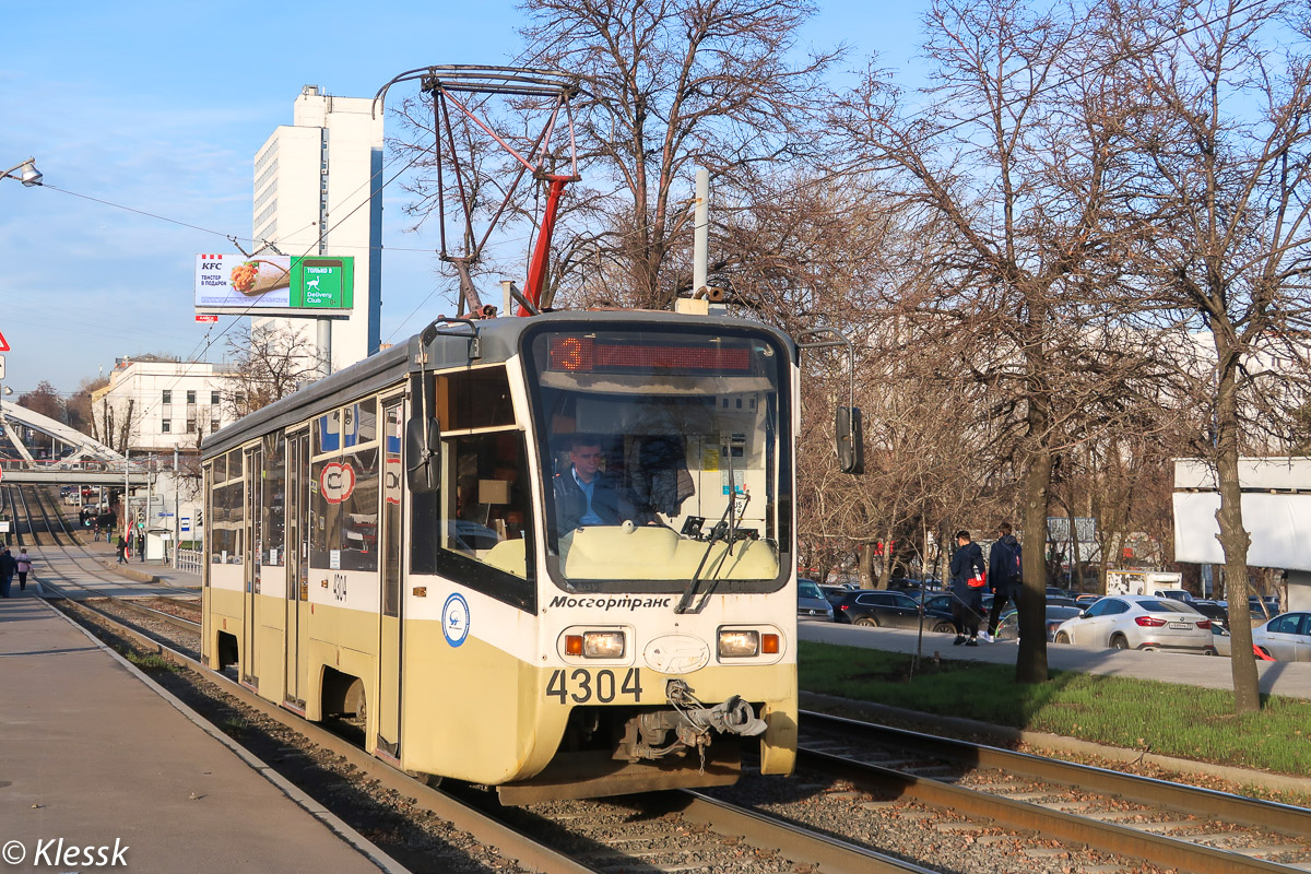 Moscova, 71-619A Nr. 4304