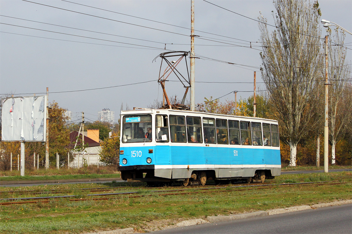 Днепр, 71-605А № 1510