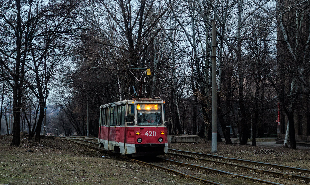 Кривой Рог, 71-605 (КТМ-5М3) № 420