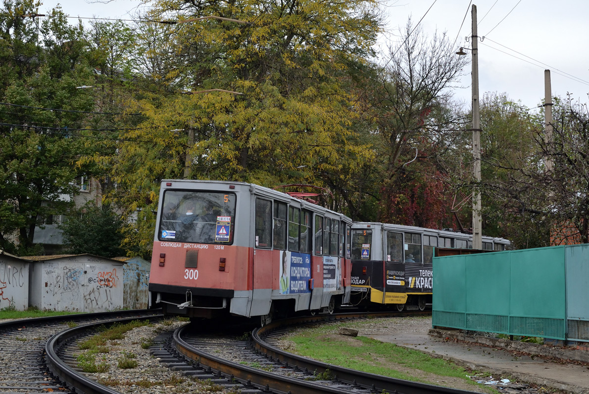 Краснодар, 71-605 (КТМ-5М3) № 300