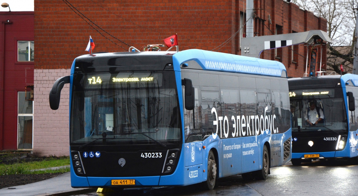 Москва, КАМАЗ-6282 № 430233