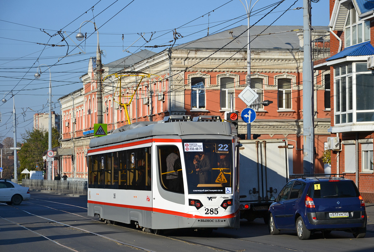 Краснодар, 71-623-04 № 285