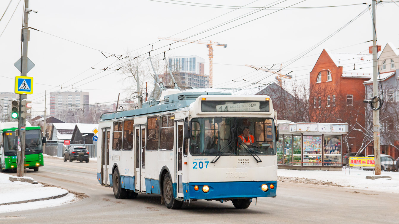 Екатеринбург, ЗиУ-682Г-016.03 № 207