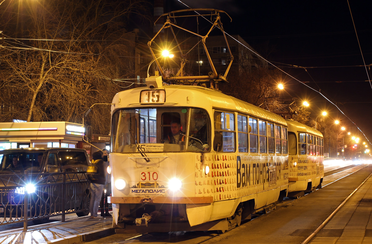 Екатеринбург, Tatra T3SU № 310