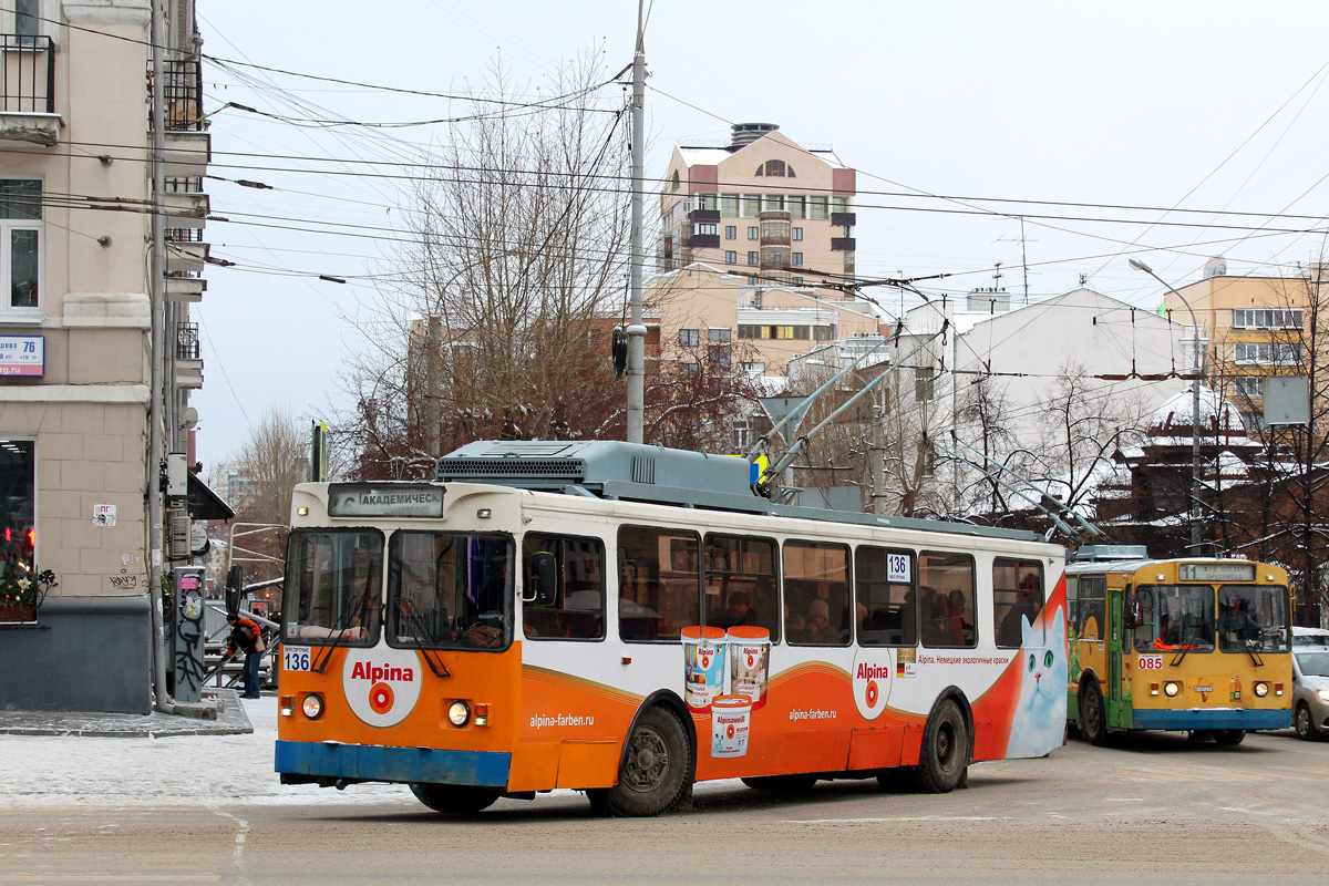 Екатеринбург, МТрЗ-6223-0000010 № 136