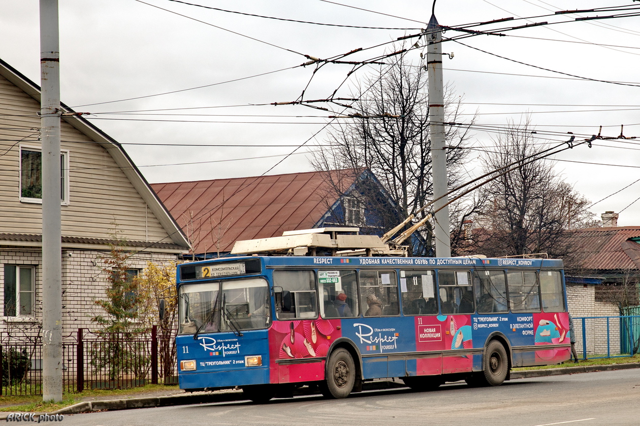 Ковров, ВМЗ-5298.00 (ВМЗ-375) № 11