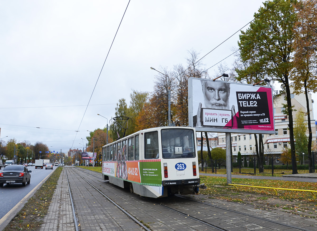 Смоленск, 71-608КМ № 263