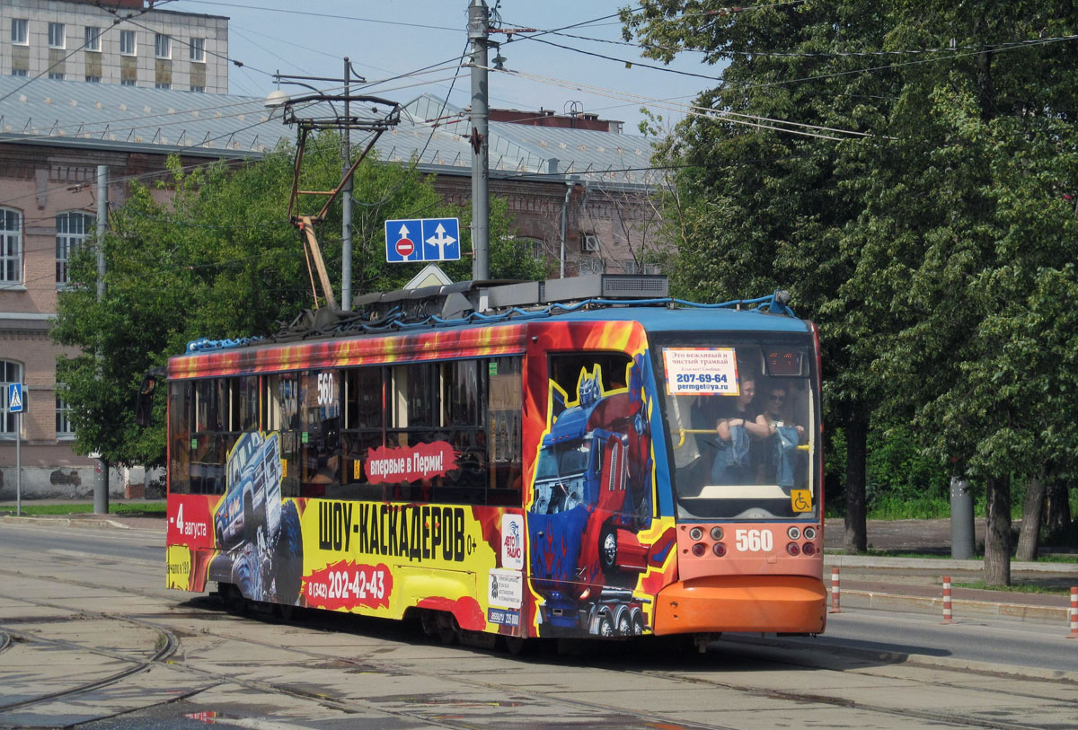 Пермь, 71-623-00 № 560
