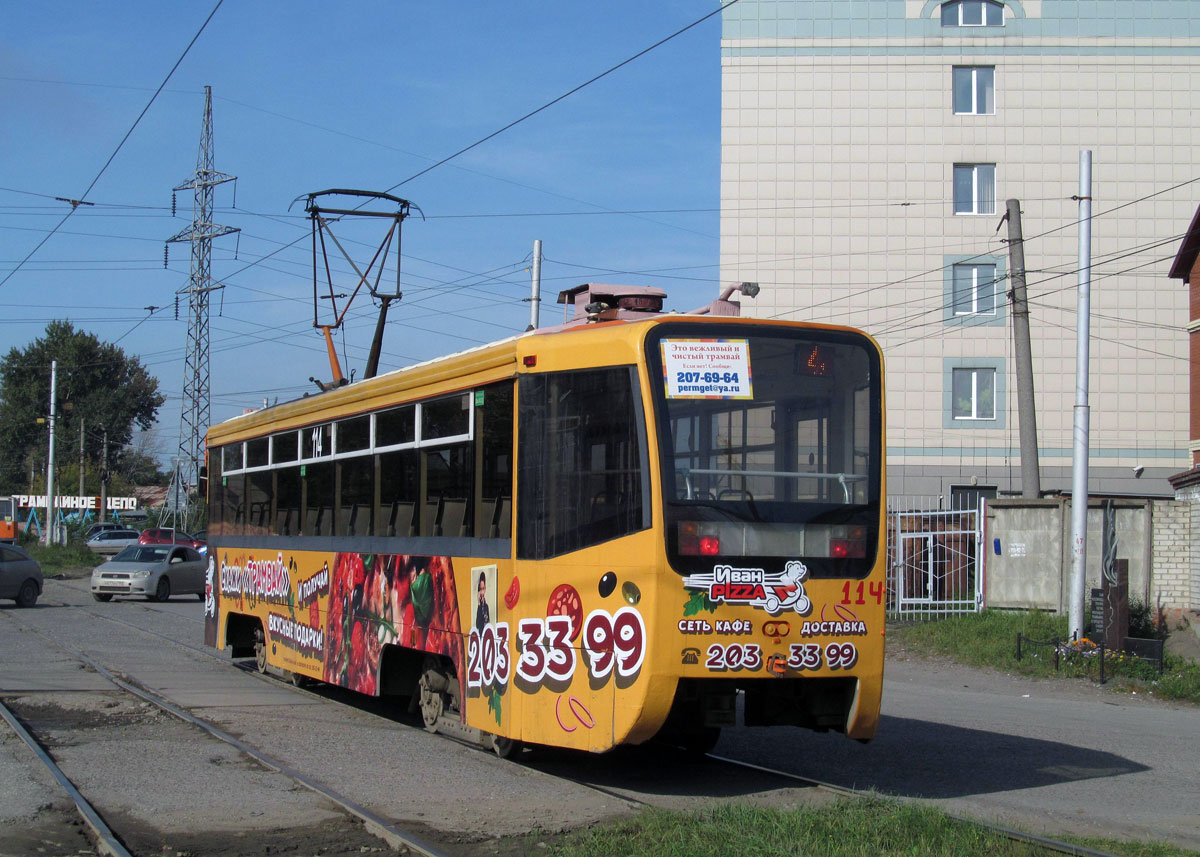 Пермь, 71-619К № 114
