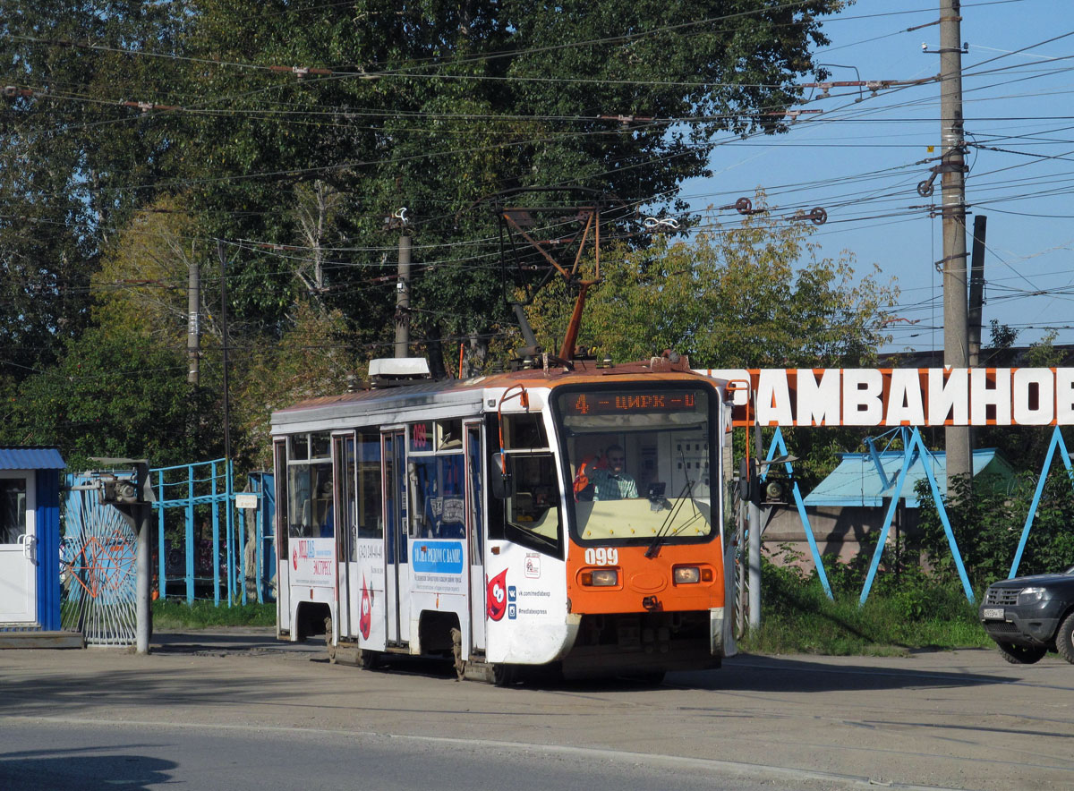 Пермь, 71-619КТ № 099