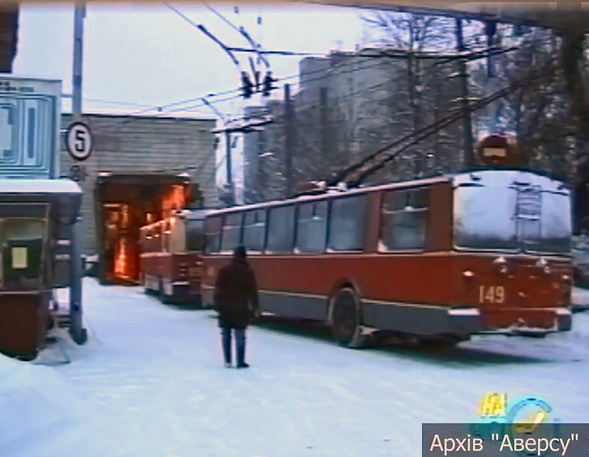 Lutsk, ZiU-682V [V00] # 149; Lutsk — Screenshots from video