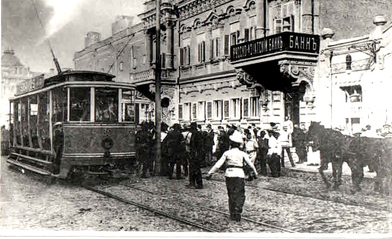 Krasnodar — Old photos